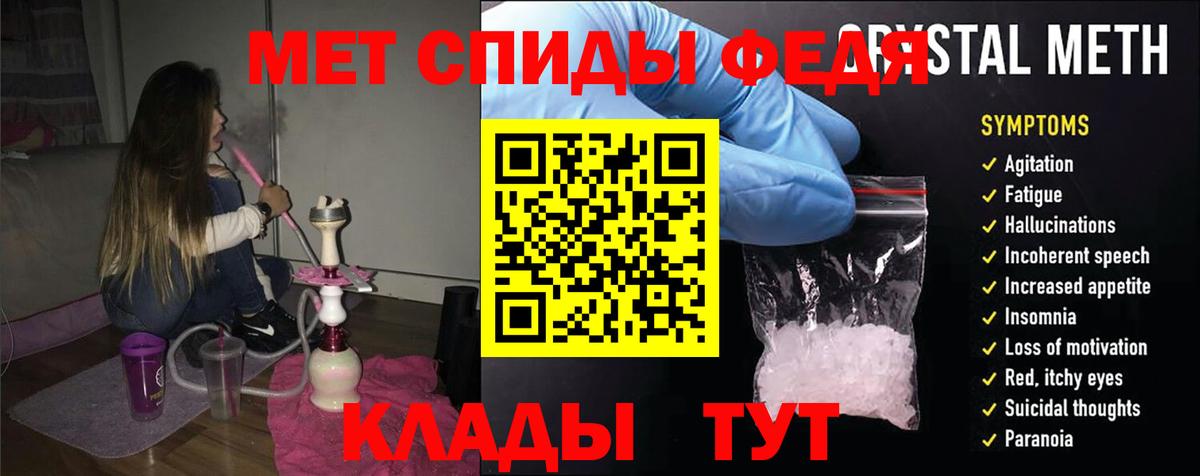 АМФ VHQ Санкт-Петербург