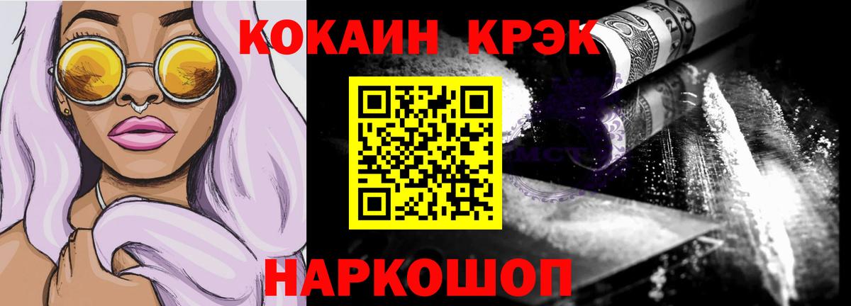 COCAIN Эквадор Санкт-Петербург