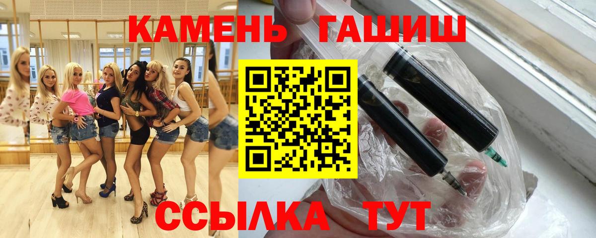 ГАШИШ индика сатива  ГАШИШ хэш  Вход с VPN  ГАШИШ  как найти   Санкт-Петербург 