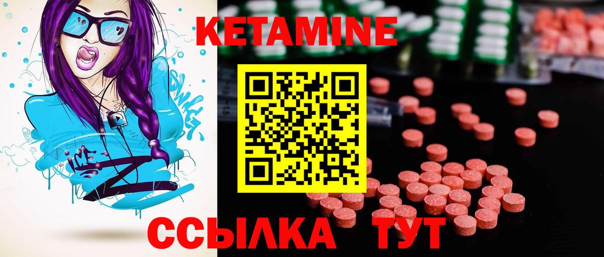 Кетамин ketamine  hydra ONION  КЕТАМИН VHQ  Санкт-Петербург  Вход с VPN 