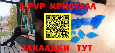 MDMA Рязань