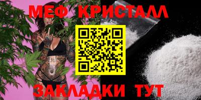MDMA Рязань