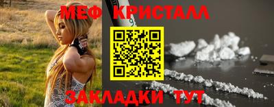 а пвп мука Рыбинск