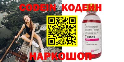 MDMA Рязань