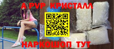 a pvp Рузаевка
