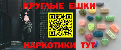 MDMA Рязань