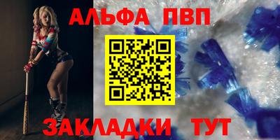 a pvp Рузаевка