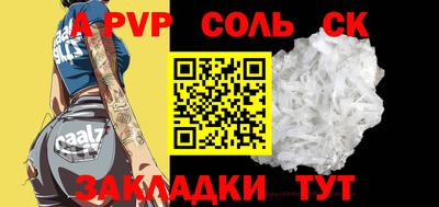 а пвп мука Рыбинск