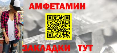 а пвп мука Рыбинск