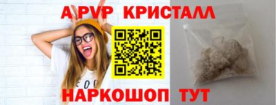 a pvp Рузаевка