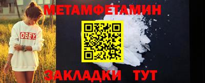 MDMA Рязань