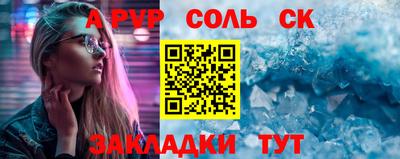 a pvp Рузаевка