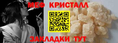 MDMA Рязань