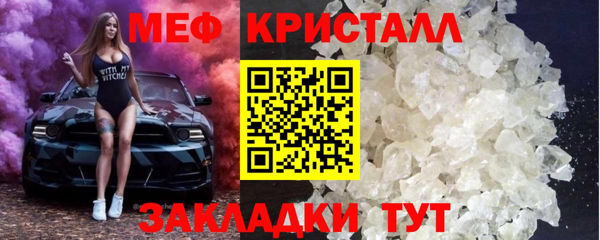 Санкт-Петербург  МЕФ mephedrone  omg маркетплейс  МЕФ  Вход с VPN  МЕФ  МЕФ mephedrone 