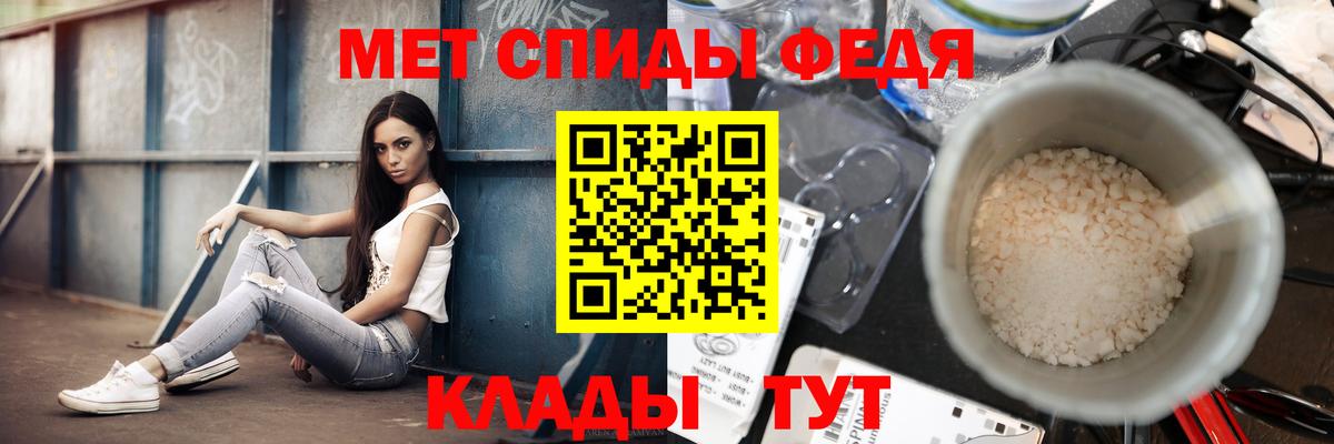 Метамфетамин Декстрометамфетамин 99.9% Санкт-Петербург