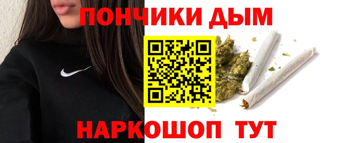 Шишки марихуана индика  Вход с VPN  Бошки марихуана марихуана  Канабис White Widow  Санкт-Петербург  Конопля тримм 